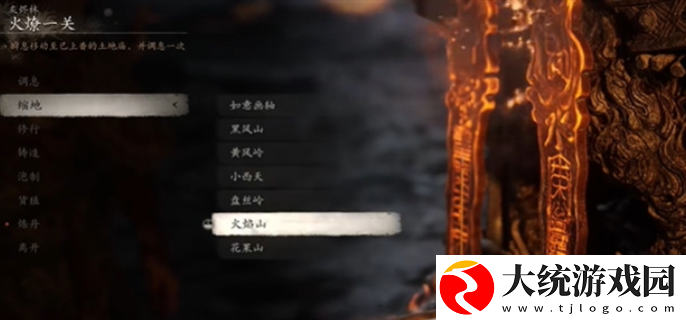 黑神话悟空天命人结局怎么触发
