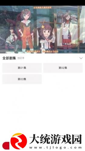 17岁中国国语高清免费观看下载-17岁中国国语高清免费观看海外剧集同步版下载v8.18
