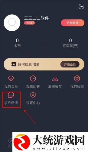 瞒着丈夫说在公司加班中字下载-瞒着丈夫说在公司加班中字周年纪念版下载v1.20