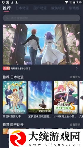法国空乘4在线观看下载-法国空乘4在线观看老用户回馈版下载v10.18