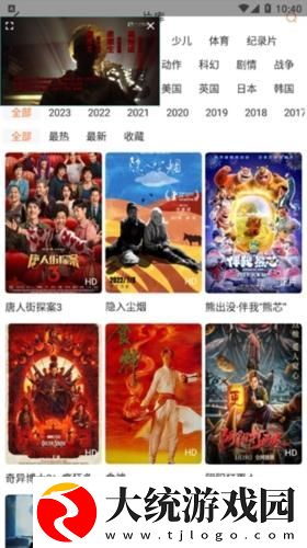 办公室刺激战场3下载-办公室刺激战场3全球通用版下载v5.16