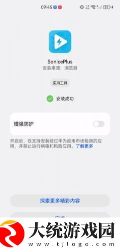 7777影院免费观看电视剧大全哪吒下载-7777影院免费观看电视剧大全哪吒全面屏适配版下载v1.14