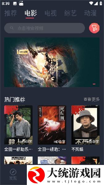 中字在姨母家的爱情里叫什么下载