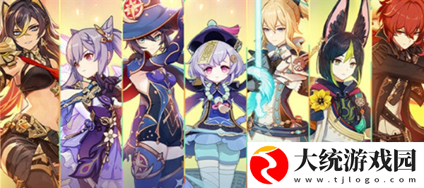 原神5.0四周年庆奖励有哪些
