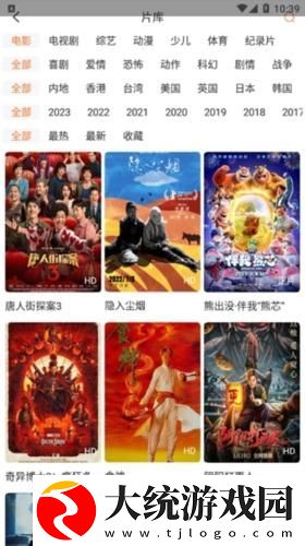 办公室刺激战场3下载-办公室刺激战场3全球通用版下载v5.16