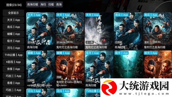 三叶草m码与欧洲码的区别下载