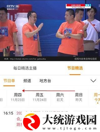 苍空高清完整版在线观看下载