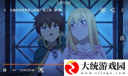 法国空乘4在线观看下载-法国空乘4在线观看老用户回馈版下载v10.18