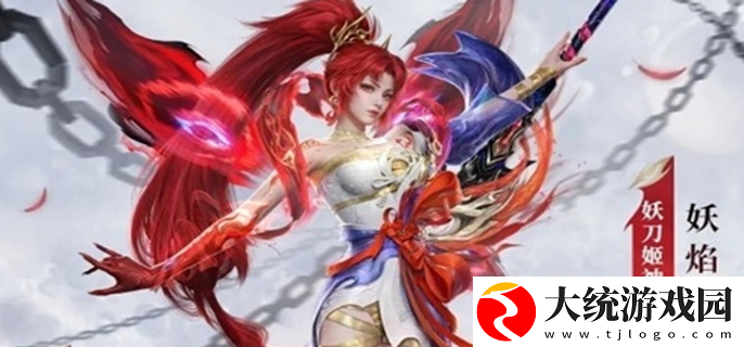 永劫无间手游s1天命宝鉴有什么