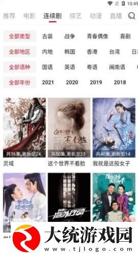 芭乐视app下载安装旧版本免费官网最新科普下载