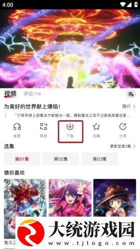 17岁中国国语高清免费观看下载-17岁中国国语高清免费观看海外剧集同步版下载v8.18