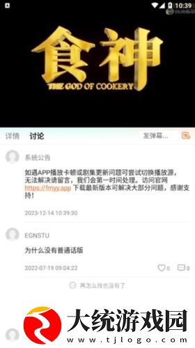 办公室刺激战场3下载-办公室刺激战场3全球通用版下载v5.16
