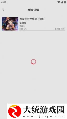 17岁中国国语高清免费观看下载-17岁中国国语高清免费观看海外剧集同步版下载v8.18