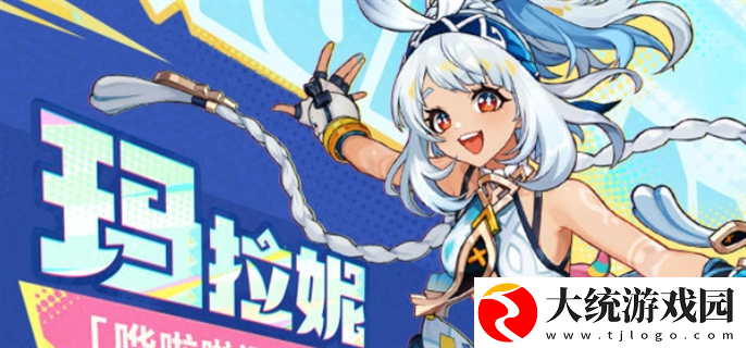 原神玛拉妮圣遗物怎么搭配