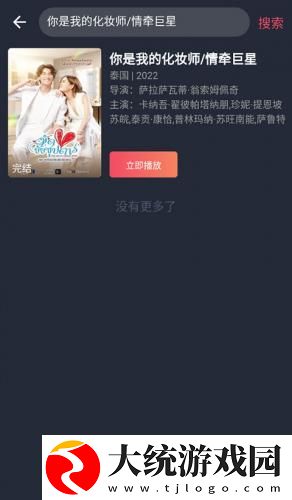 瞒着丈夫说在公司加班中字下载-瞒着丈夫说在公司加班中字周年纪念版下载v1.20