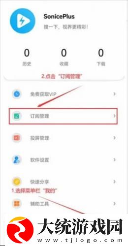 7777影院免费观看电视剧大全哪吒下载-7777影院免费观看电视剧大全哪吒全面屏适配版下载v1.14