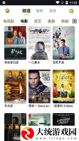 性生生活18分钟下载-性生生活18分钟深度定制版下载v5.18