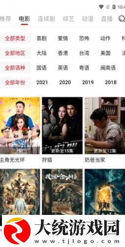 芭乐视app下载安装旧版本免费官网最新科普下载