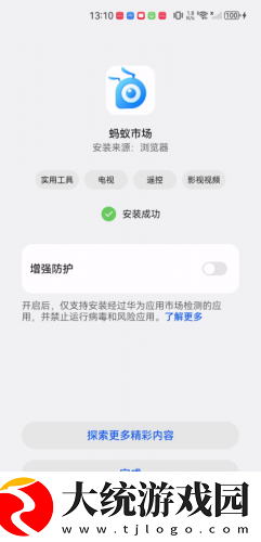 男人一旦舌吻你私处说明什么心理下载-男人一旦舌吻你私处说明什么心理海外剧集同步版下载v8.12