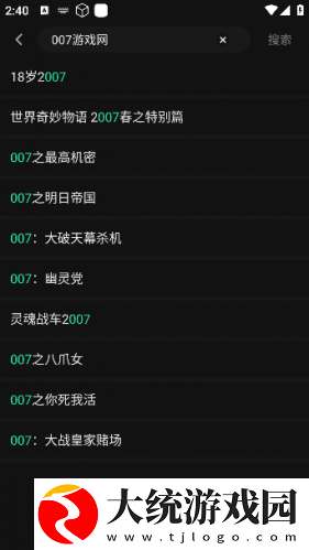 日本m码和欧洲m码的区别下载-日本m码和欧洲m码的区别影院级音效版下载v4.17