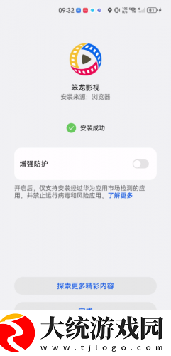 中字在姨母家的爱情里叫什么下载