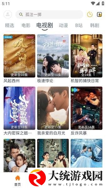 60分钟在线观看免费播放电视剧下载