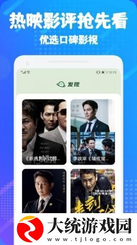 欧美大片ppt免费ppt下载