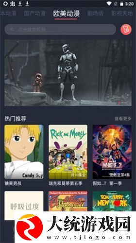 法国空乘4在线观看下载-法国空乘4在线观看老用户回馈版下载v10.18