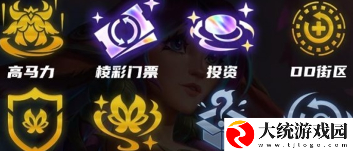 金铲铲之战高马力莉莉娅阵容怎么搭配