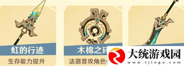 原神5.0四周年庆奖励有哪些