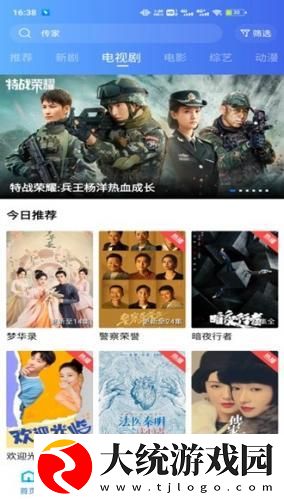 少女哔哩哔哩免费高清观看2下载-少女哔哩哔哩免费高清观看2安卓影视纯净版下载v7.12