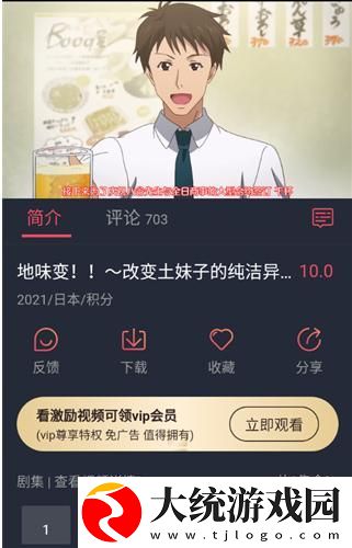 老公上班后只有父亲在家下载-老公上班后只有父亲在家影院级音效版下载v1.10