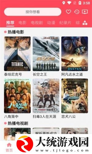 国产db624色谱柱36521下载-国产db624色谱柱36521全面屏适配版下载v10.16