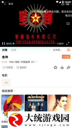 办公室刺激战场3下载-办公室刺激战场3全球通用版下载v5.16