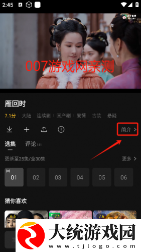 日本m码和欧洲m码的区别下载-日本m码和欧洲m码的区别影院级音效版下载v4.17