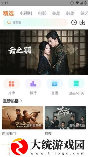 办公室刺激战场3下载-办公室刺激战场3全球通用版下载v5.16