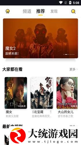 性生生活18分钟下载-性生生活18分钟深度定制版下载v5.18