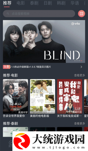 瞒着丈夫说在公司加班中字下载-瞒着丈夫说在公司加班中字周年纪念版下载v1.20