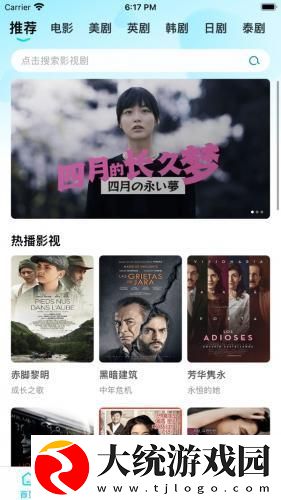 8488tv直播nba免费观看下载-8488tv直播nba免费观看新用户专享版下载v1.20