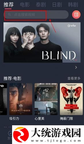 瞒着丈夫说在公司加班中字下载-瞒着丈夫说在公司加班中字周年纪念版下载v1.20