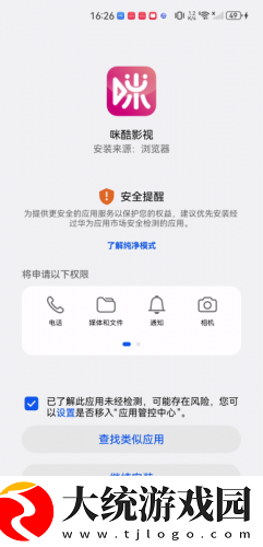 麦子交换2国语版免费观看下载-麦子交换2国语版免费观看经典怀旧版下载v5.15