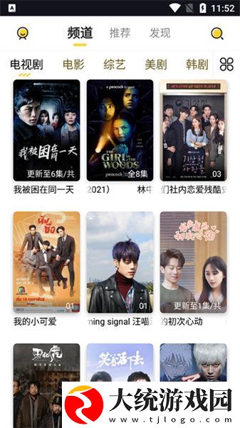 性生生活18分钟下载-性生生活18分钟深度定制版下载v5.18