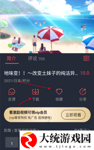 老公上班后只有父亲在家下载-老公上班后只有父亲在家影院级音效版下载v1.10