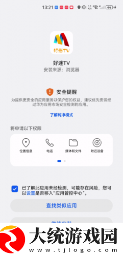 一家乱战60集全播放免费观看下载-一家乱战60集全播放免费观看春节贺岁特供版下载v2.14