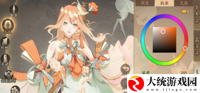 阴阳师全新染色系统怎么玩