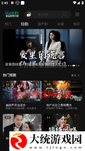 日本m码和欧洲m码的区别下载-日本m码和欧洲m码的区别影院级音效版下载v4.17