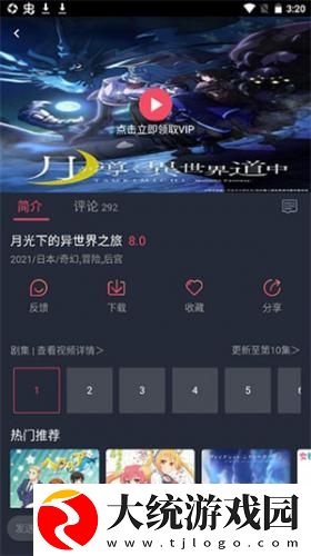 法国空乘4在线观看下载-法国空乘4在线观看老用户回馈版下载v10.18