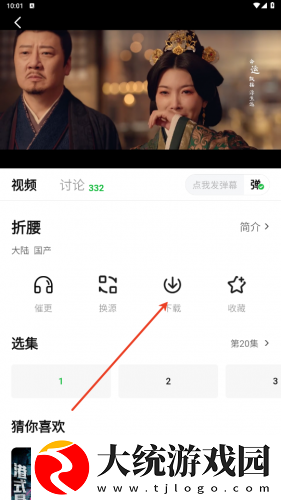 鲁鲁影院免费观看电视剧电影窝窝下载-鲁鲁影院免费观看电视剧电影窝窝微电影精选版下载v5.15
