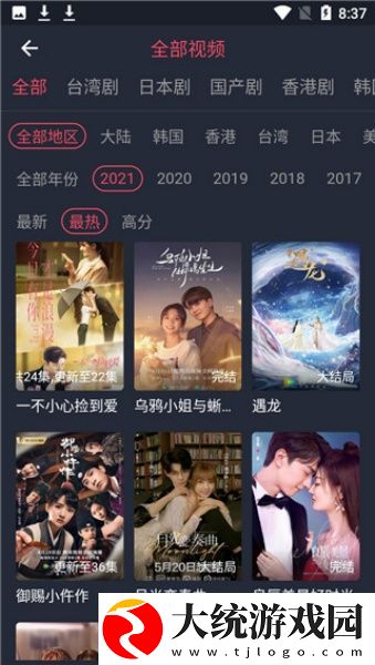 一家乱战60集全播放免费观看下载-一家乱战60集全播放免费观看春节贺岁特供版下载v2.14