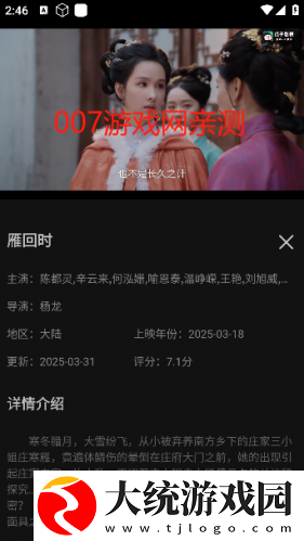 日本m码和欧洲m码的区别下载-日本m码和欧洲m码的区别影院级音效版下载v4.17